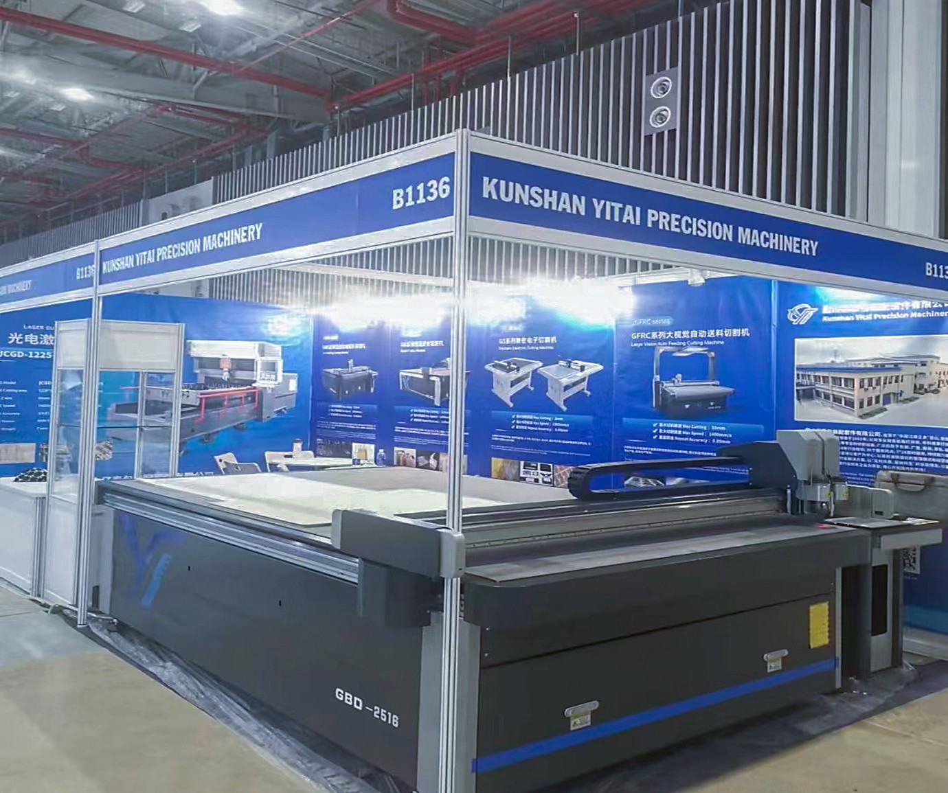 Welcome To Our Vietnam Int'l Printing Packaging Industry Exhibition